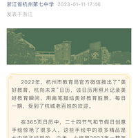 ̫�����˰ɣ���������ѧУ�����⡰�����ܽᡱ ������ǰһ��