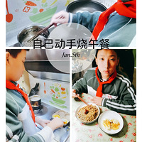 ��ʮ��ѧ�Ӽ���ӭ�£����������ã�