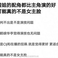 ����˵��һͩ������Ĳ���Ů����?