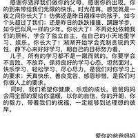 ���ӵ���ĩ�����������ģ�����ѧУ��һ��˽�˶��ƴ����գ�