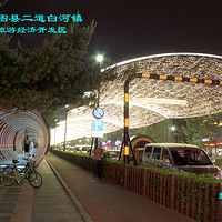 46.��(����)�����Σ�ʮ�ߡ�����ɽ��Ѽ�̽�