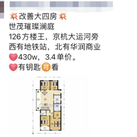 396����ǩ��410���ۣ���������࣬����׬��Ǯ����