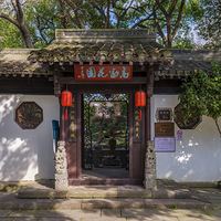 ��Ϊ��֪�ĺ��ݸ߼һ�԰