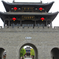 50.��(����)�����Σ�ʮ�ˡ�ɽ��(4)̨��ׯ�����������������Ƹ�