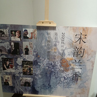 2023��ׯ����չ