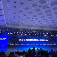 ���������仧δ���Ƽ��� EFC���ھ��ֲ������¾�ͷ��