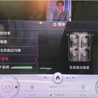 23��22�����ͺ�S480��������ԭ��4D�����֮������ϵͳ��װ����