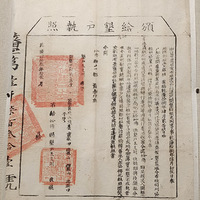 ���Ұ汾�ݵ��϶���