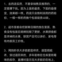 ��֪�����ߵġ�Ǳ����ô������������