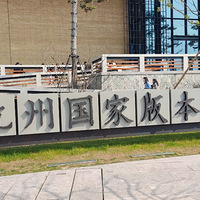 ���ݹ��Ұ汾��