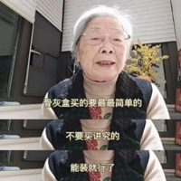 ��һ�����ز�Ҫ�����ң���86������̸������