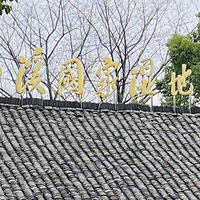 ��Ϫʪ�ع�԰÷��ʢ��