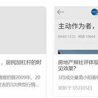 �����ز��ֱ�Ϊ��С���𡱣�����Ӹܸ˵�ʱ���͵���