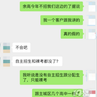 ��ߣ���ƽ��ѧ������������Χ�б䣿���������»ظ�����