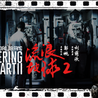 �����˵���2�������߽�������ʦ������棬����У԰�����ˣ�