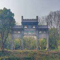 ��Ϫʪ�ع�԰