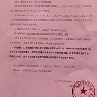 ����˻�ʣ4000���ٽ���3���£�������ǩ��2.3%������