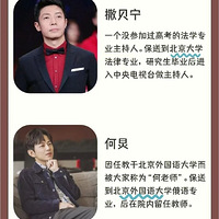 ԭ������Ȧѧ����ô�ߣ�����Ȧʲôʱ����ܾ�������???