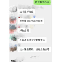 ������ҵ̫���ˣ���������������һС����������һĻ����ҵ��