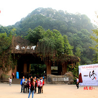 68.��(����)�����Σ��Ĵ�(3)��ɽ��𡢰�����