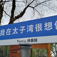죬һ̤