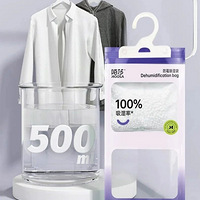 �����꣡��ù��ʪ������ǳ���29.9Ԫ8������ˮ+��ˮȫ���㶨