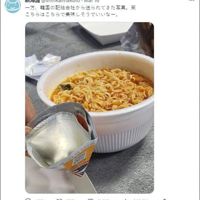 �ձ���Ӱ�й���ӳ��������ŭ�ˣ���