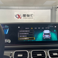 23���GLE53������ո����� HUḐͷ��ʾ 23PϵͳһӦ��ȫ