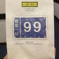 ����9�����һ�� | ������һ�塷֮Լ��ʮ�꺼������