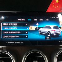 ����21��GLC300L������װ23P���ܸ�����ʻϵͳ��L2�߼��캽����