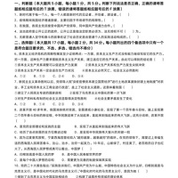 �㽭ʡ1���׿������Ծ��ʹ�