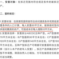 ������һ�ң����ۡ���ը������Ǩ���£���ı��ǧ���̣�