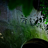 ��ɽ���£����ص���ʷ�У�