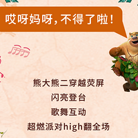 ���ݺ��Ǿ�Ժ | ���ľ���������̨�磬����С���ѵĸй��¡���