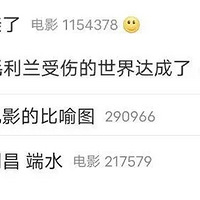 �����ϡ��¾缴����ӳ����˵�������ף���ɽ�ղ��������������ѣ�