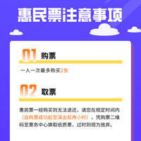 2023���ݹ������ֽڵ�һ������Ʊ������