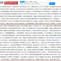 л���Ž���6000���լ������û���н���ˣ���Ժ���ˣ�