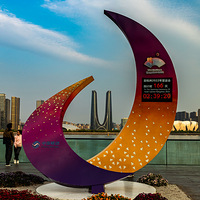 ������̨ӭ���˵���ʱ