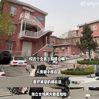 �廪�辫�㣺�Ѳ���ĸУ�ĳ�����Ҳ�����������