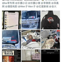 ������ǫ��Ӱ����˾������������Ѫ����icu��Ǯҽ�Σ����鷢��