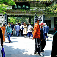 �ڼ��յĺ�ȥ��