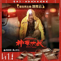 ������һ��ʮ�����۽��񽱣���Ȼ��̣���Ȼ����Ʋ��ӡ�