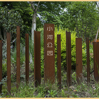 ������԰-���������ºۼ���С��ֱ��-��������ʷ�Ļ�