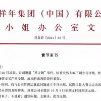 ͣ������꣬�ޱ����̻������ڽ����ˣ�ҵ��̹���ܽ����ͺ�