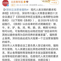 ����Ϣ��ũҵ���ٴα����Թ���Υ�������������һ�ٱ�һ��׼��