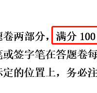 �������³�һ�ְ࿼������ƪ������е��ˣ�С������