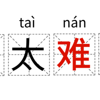 �������³�һ���ķְ࿼������������������