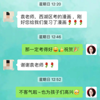 �ع���������������2022����С�����ְ࿼