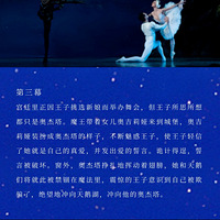 Ԥ�ۿ��� | ����˹���������硶�������������������Ǿ���