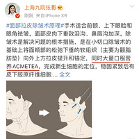 С�õ��沿��Ƥ����ֵ��һ�ԣ���Ƥ�����������ָܻ�